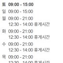 암사바른한의원 이미지