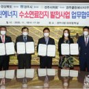 365일에너지태양광발전소 이미지