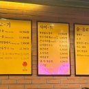 냅다청양집목동