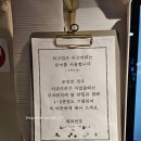 타코밤즈 타코야끼 이미지