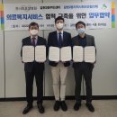 하나효요양병원 이미지