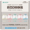 사랑채한의원 이미지