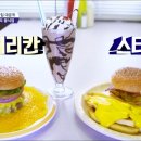 헬로버거 이미지