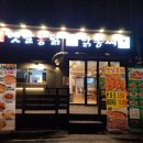 후후꼬 닭봉씨 이미지