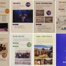 ＜공연후기＞ 제63회 강원예술제 2025.. 강원예총 공감음악회 ..태백문화광장 .. 소프라노 민은홍 이미지