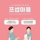 마음드림약국 이미지