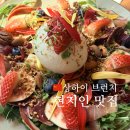 행복한家 | 상하이 브런치 맛집 추천 Uncle's home 叔叔家 | 현지인도 많이 찾는 분위기 좋은 카페 재방문 후기