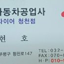 신청천 이미지