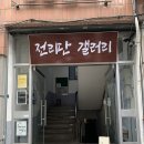 스튜디오플라네 이미지