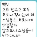 까까중사람들