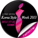 (주)코리아스타일