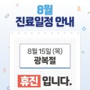 문산튼튼정형외과의원 이미지