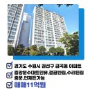 빌리지모아공인중개사사무소 이미지