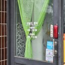 오늘도 분식 네이버블로그