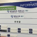 힐링스파중산 이미지