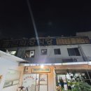 진화장식당 이미지