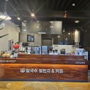 일번지커피 이미지