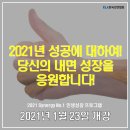 새동의 약국 이미지