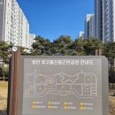 신용빛고을근린공원 이미지