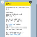 마곡엠비즈타워507 | 마곡심리상담 후기, MMPI-2·TCI 검사로 나를 이해한 더나은심리상담코칭센터