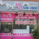 대치동부공인중개사사무소 이미지