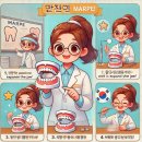 하이교정치과기공소 이미지