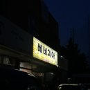 베네치아호프
