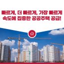 집중공인중개사사무소 이미지