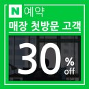 102헤어