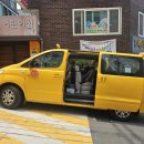 베비텔어린이집 이미지