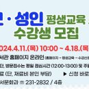 자녀 영어 그림책 독서지도 이미지