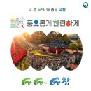 교촌리 경로당 이미지