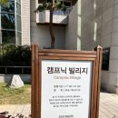 키즈팜가든 이미지