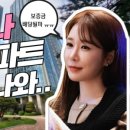 피엘에듀원격평생교육원 이미지