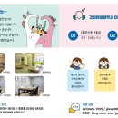 상일로 12길 이미지