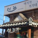 거기네 이미지