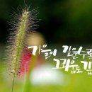 봉곡남로20길-2 이미지
