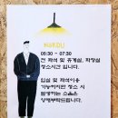 스터디카페녹두 이미지