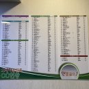 현대골프오케이온 이미지