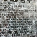 송학푸드 이미지