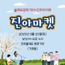 볼래로 문화거리 이미지