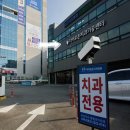 이로운치과기공소 이미지