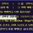 경희다인한의원 이미지