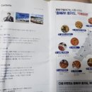 장떡즉석떡볶이
