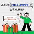에덴어린이집,에덴유치원 이미지