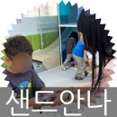 수륜초등학교병설유치원 | 경북 샌드아트 공연♡상주중앙초 병설유치원 후기