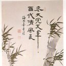 사군자 - 부산진구 복지로 42 | 사군자