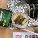 효목김밥 이미지
