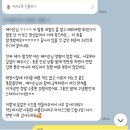 2025 상반기 국민건강보험공단(건보) 최종 합격 후기 / 원래 공공기관은 장수생으로 합격하는 거예요.