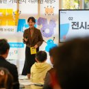 (주)팸테크놀로지 이미지